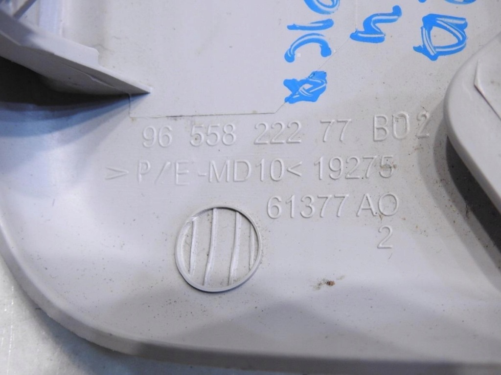 фото №7, Защита поперечина средний задняя c4 grand picasso i