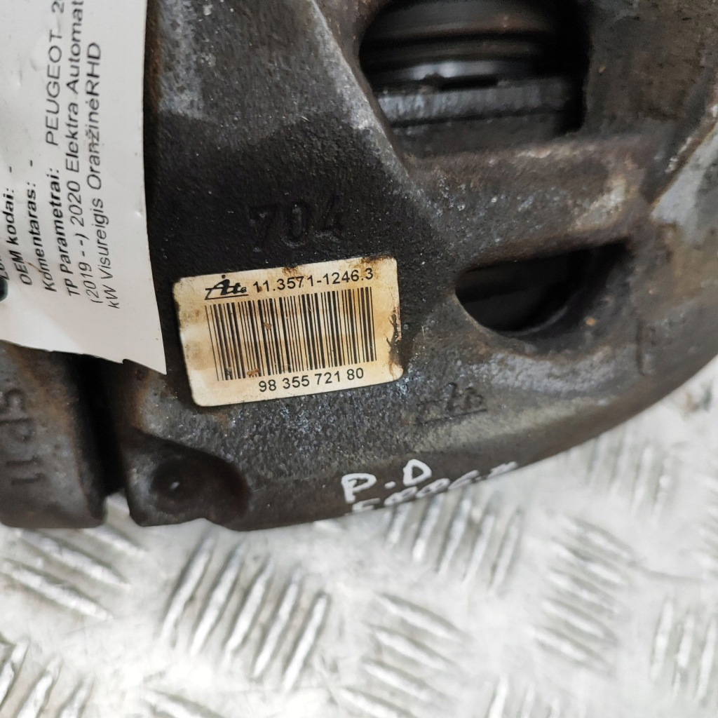 фото №7, Peugeot 2008 ii 2020 правая сторона суппорт тормозной передний