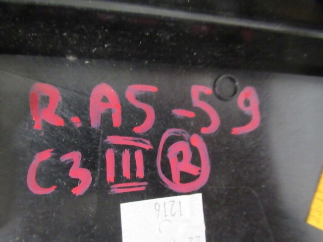 фото №7, Citroen c3 iii заглушка крила права