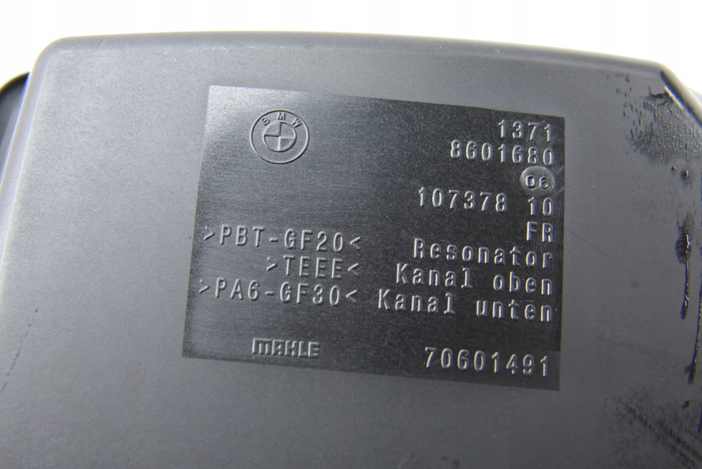 фото №7, Bmw 118i f20 f22 lift резонатор шланг повітря комплект