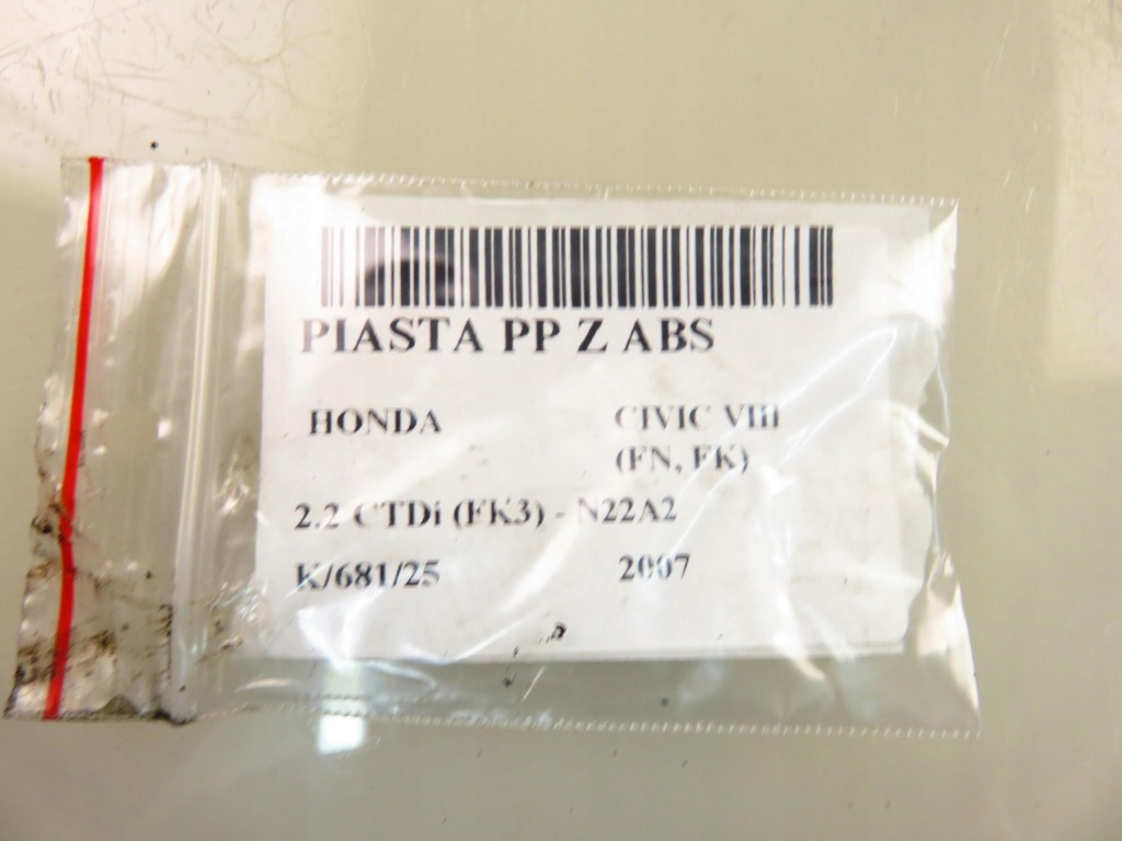 фото №11, Поворотний кулак ступиця передня права honda civic viii 2.2 ctdi