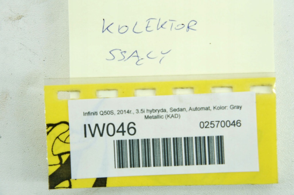 фото №5, Iw046 infiniti q50 s 3.5i hybrid коллектор всасывающий