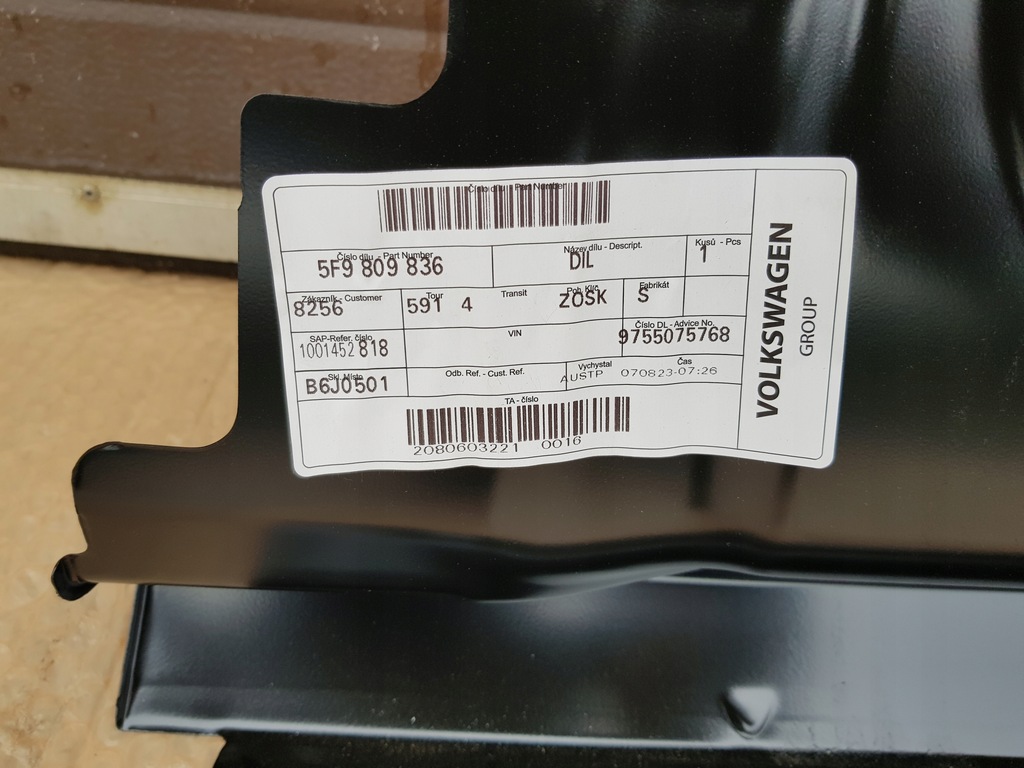 фото №4, Seat leon iii порог блок двигателя правый