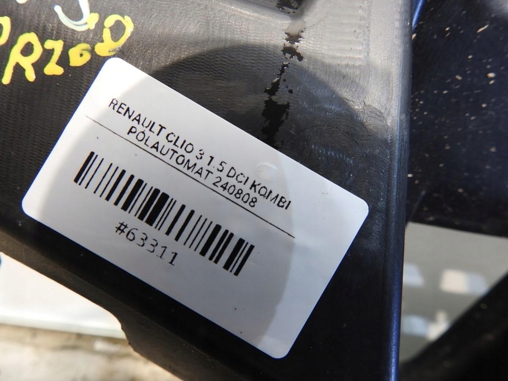 фото №5, Підсилювач бампера перед renault clio iii kombi