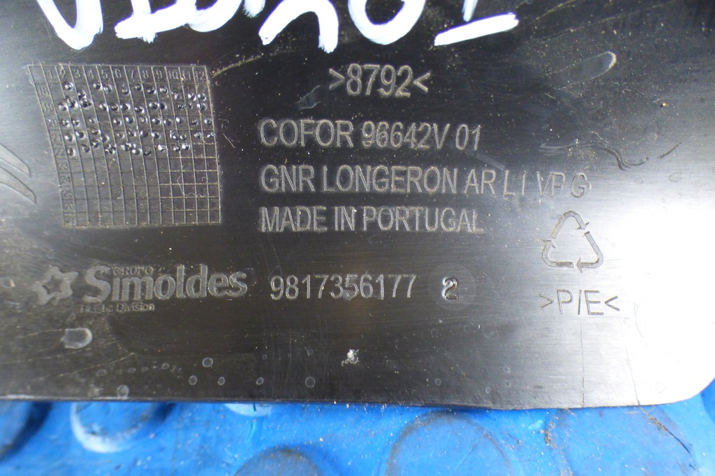 фото №5, Защита порог правая левая задняя toyota proace city rifter partner iv