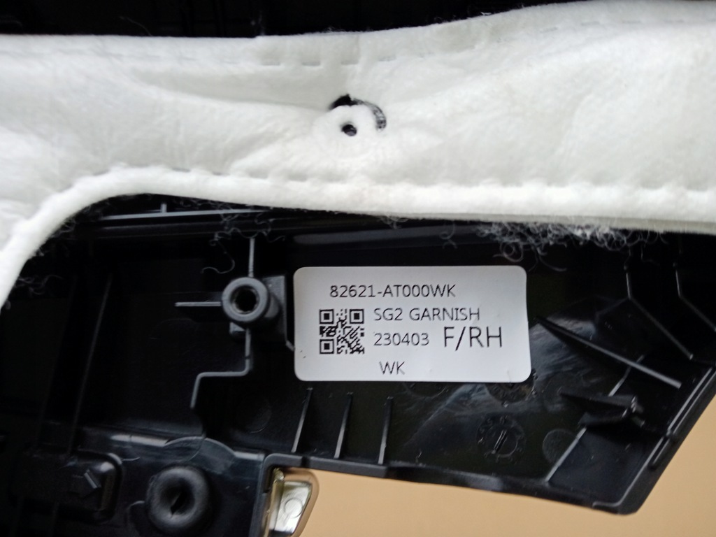 фото №7, Kia niro ii оббивка двері правий перед nowa