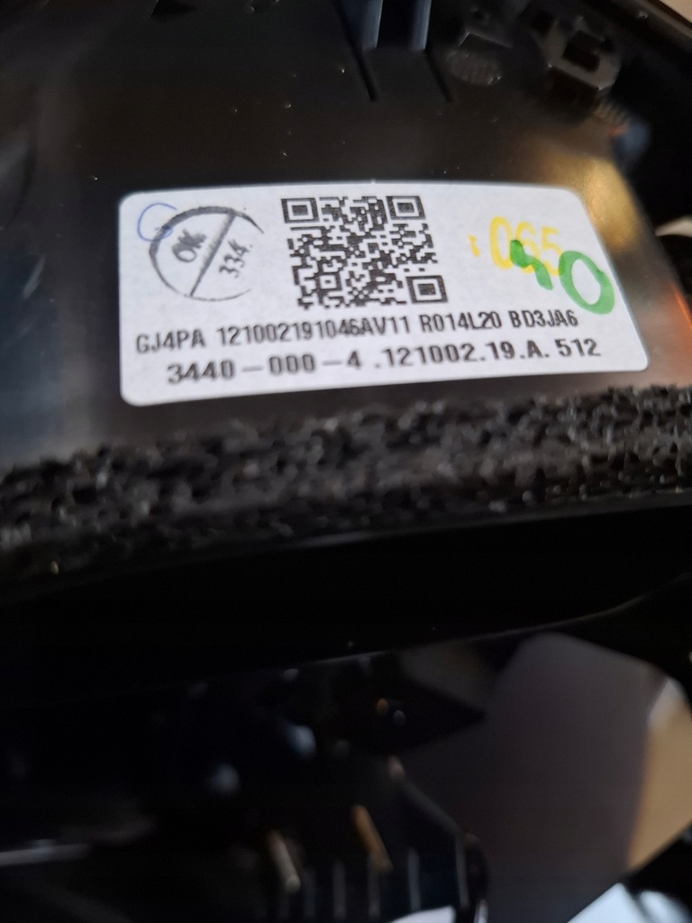 фото №5, Панель управление радио piano решётки обдув ford b-max