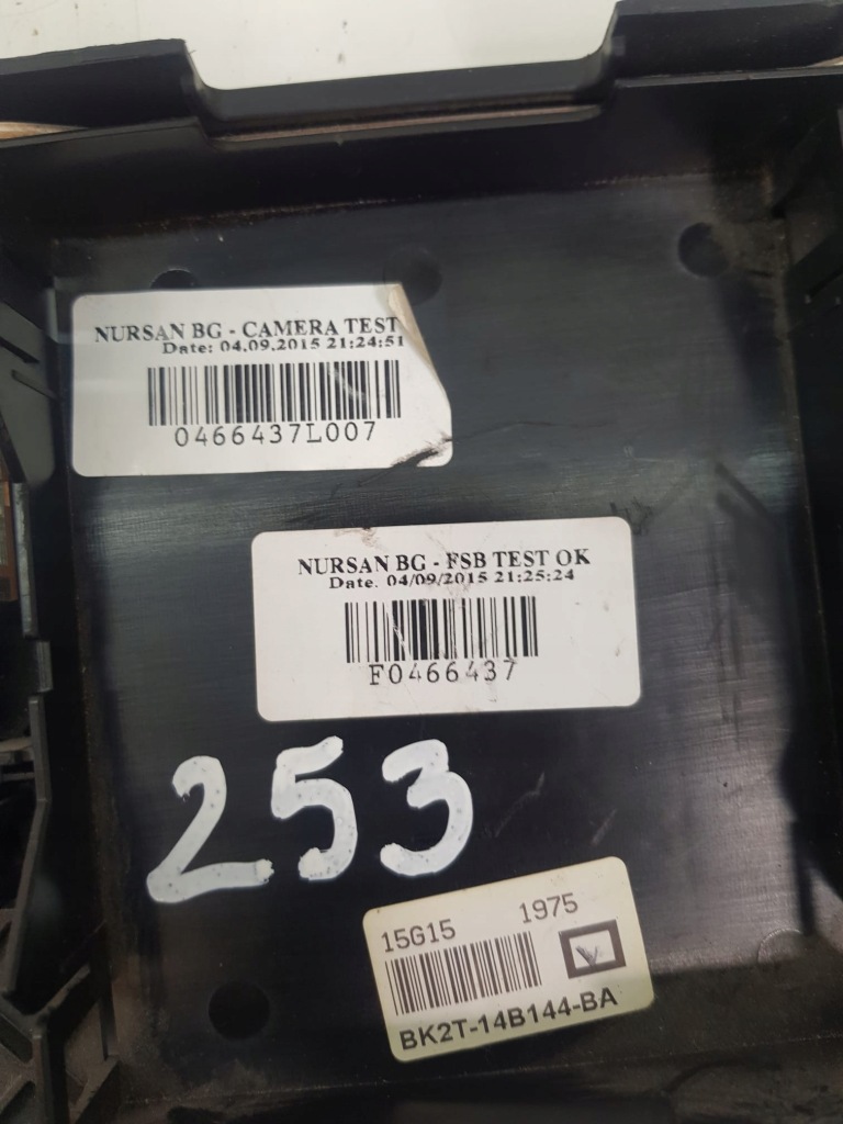 фото №4, Коробка запобіжників ford transit mk8 custom