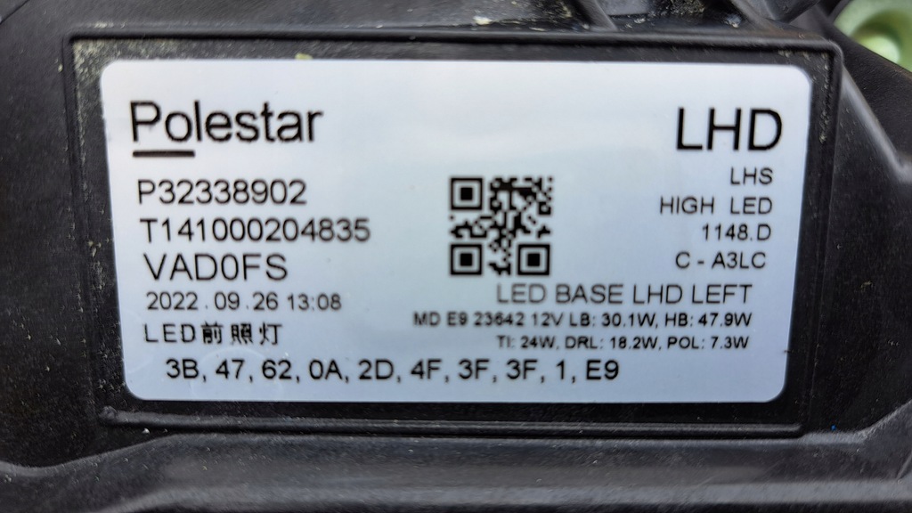 фото №6, Volvo polestar full led лампа передня