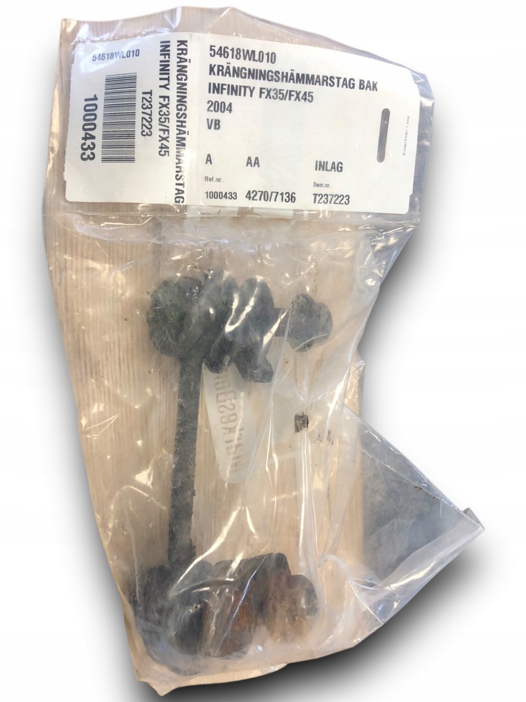 фото №1, Infinity fx35 соединитель стабилизатора 54618wl010