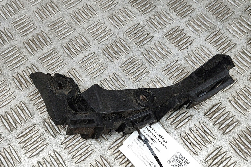 фото №6, Seat arona kj7 задний правый кронштейн бампера 6f9807378d 2019 26060131