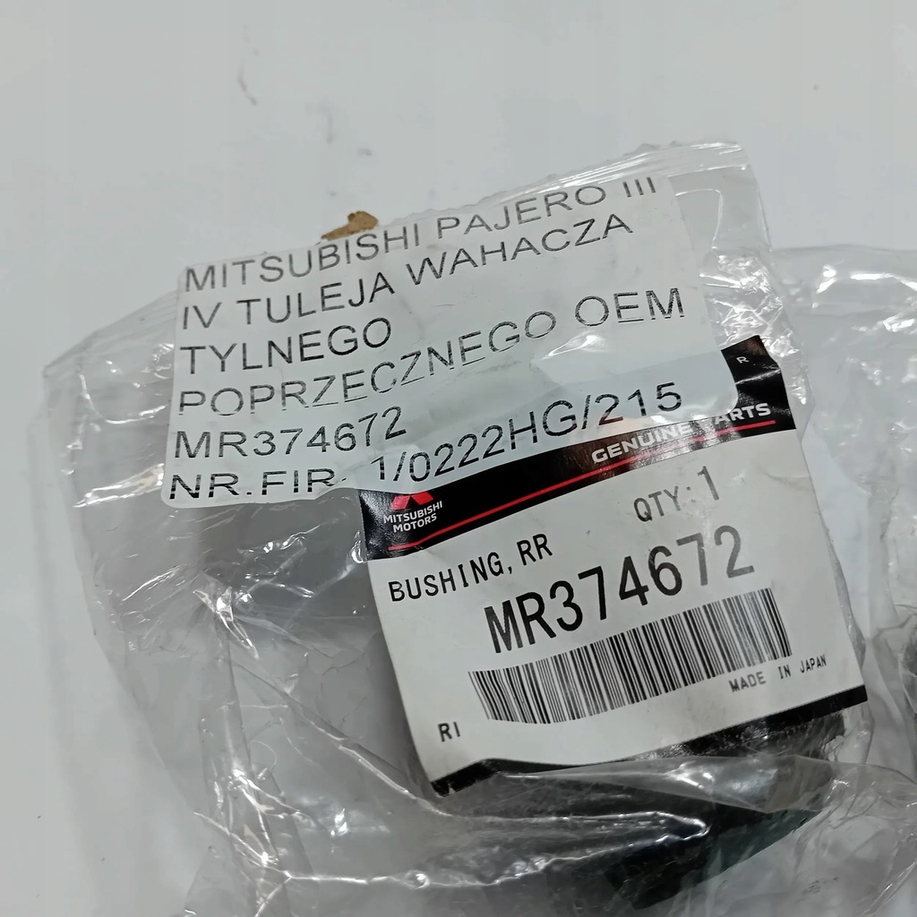 фото №9, Mitsubishi pajero iii iv втулка рычага нижний заднего поперечный