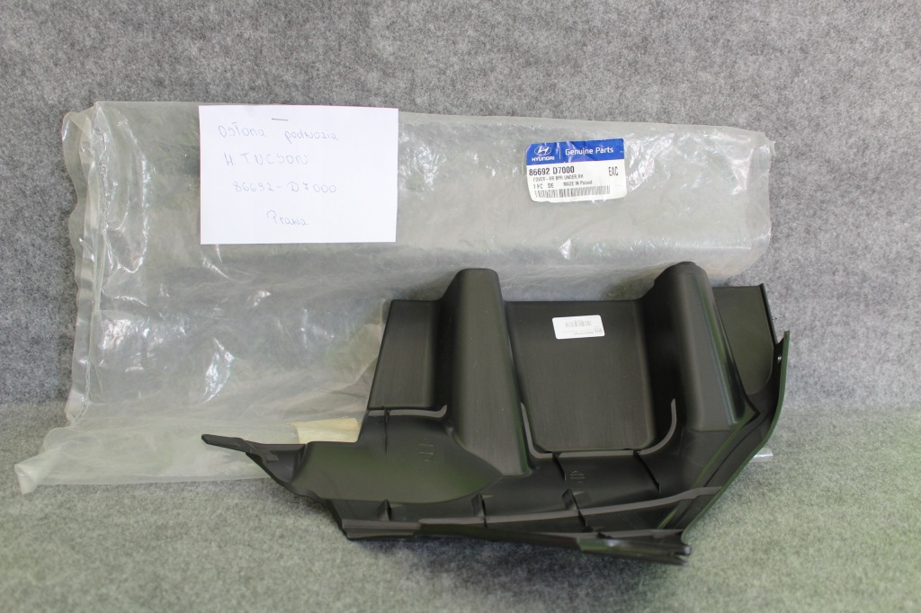 фото №1, Защита подвеска hyundai tucson iii