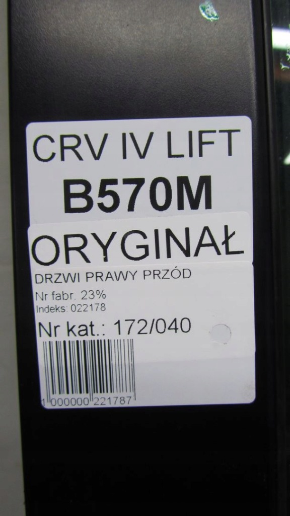 фото №5, Honda cr-v iv дверь правое перед b570m 12-16 40