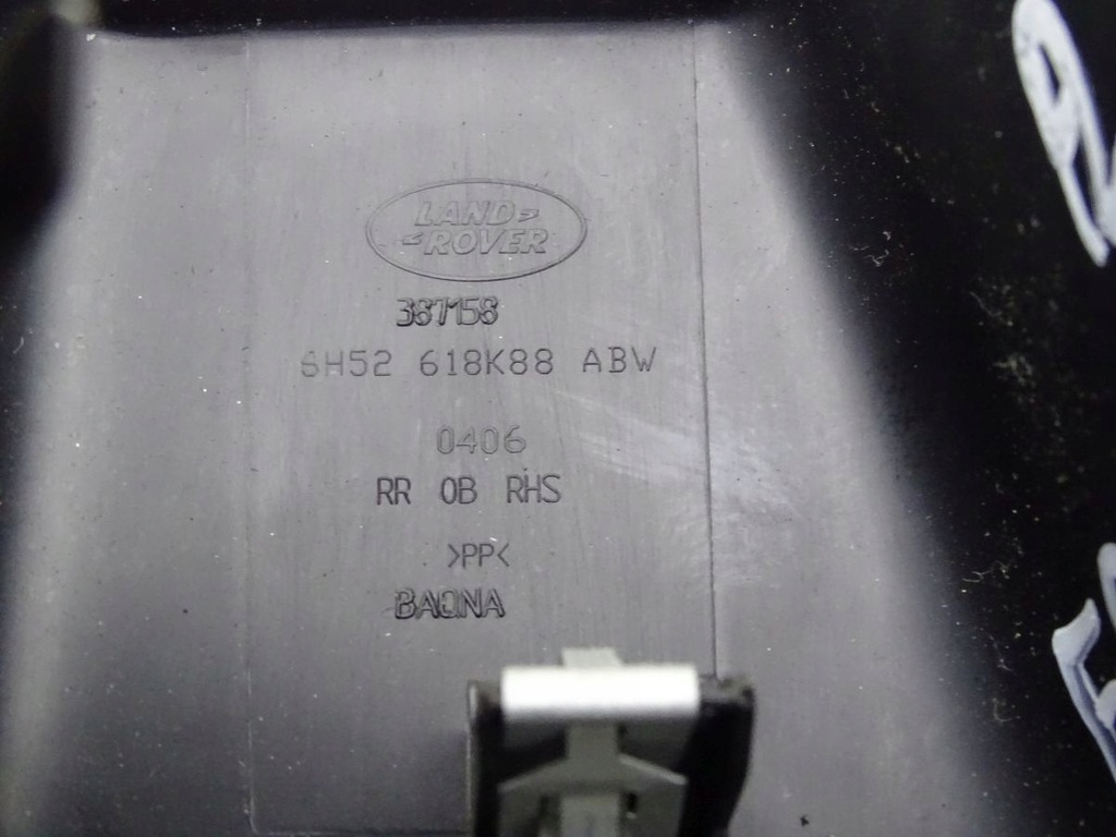 фото №3, Land rover freelander ii 06-14 захист напрямна сидіння права перед