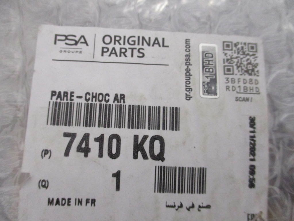 фото №14, Peugeot 5008 i бампер задний новый 9686198277