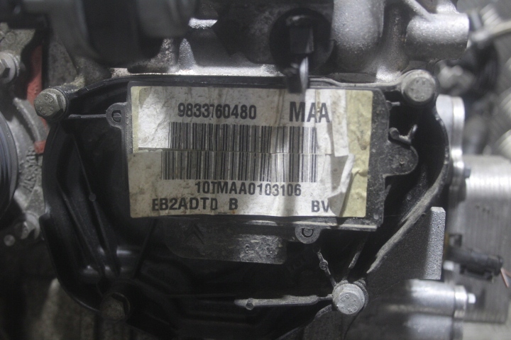 фото №6, Dół двигуна блок opel corsa f 1.2