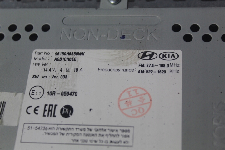 фото №3, Радіо kia rio iv