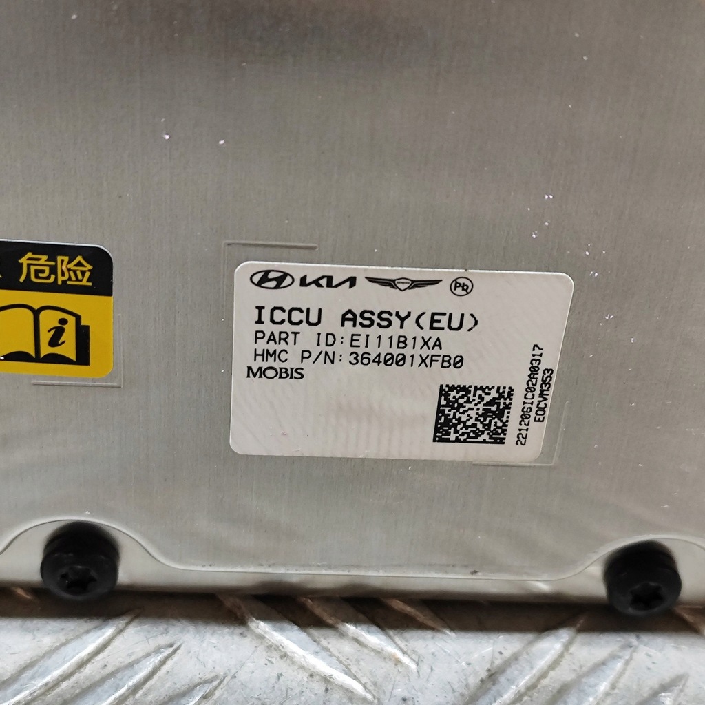 фото №9, Kia ev6 2023 инвертор / преобразователь напряжения