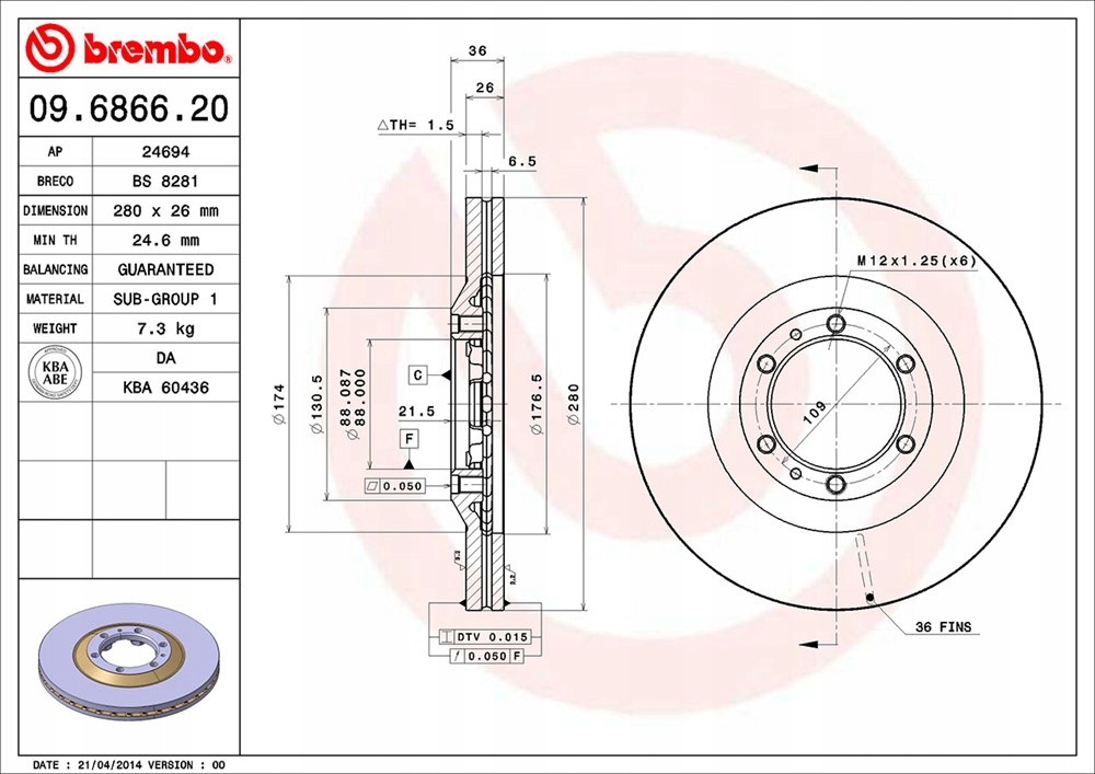 Диск гальмівна brembo Недорого