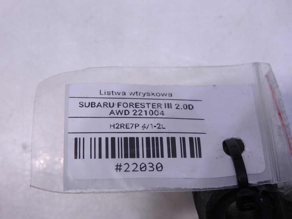 фото №9, Молдинг впрыскная subaru forester iii 2.0 d