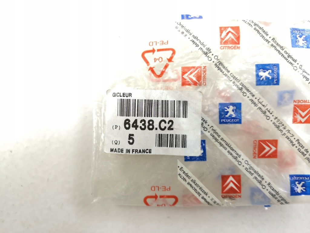 фото №4, Насадка розпилювача citroen xsara peugeot 607 aso