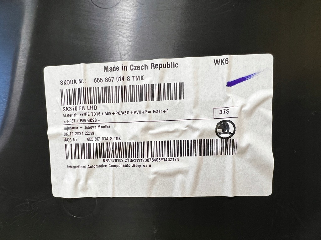 фото №8, Обшивка двері перед передній правий skoda scala