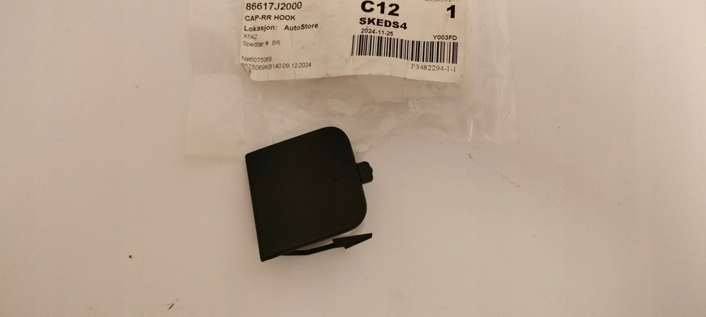 фото №1, Kia soul заглушка фаркоп буксировочный задняя 86617j2000 oryg-pń