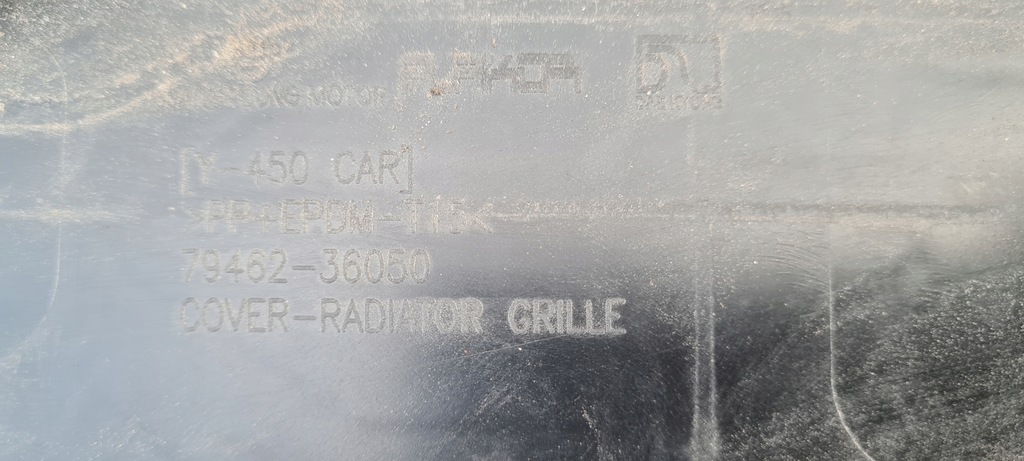 фото №7, Решітка радіатора решітка радіатора ssangyong rexton 2021 ssang yong rexton