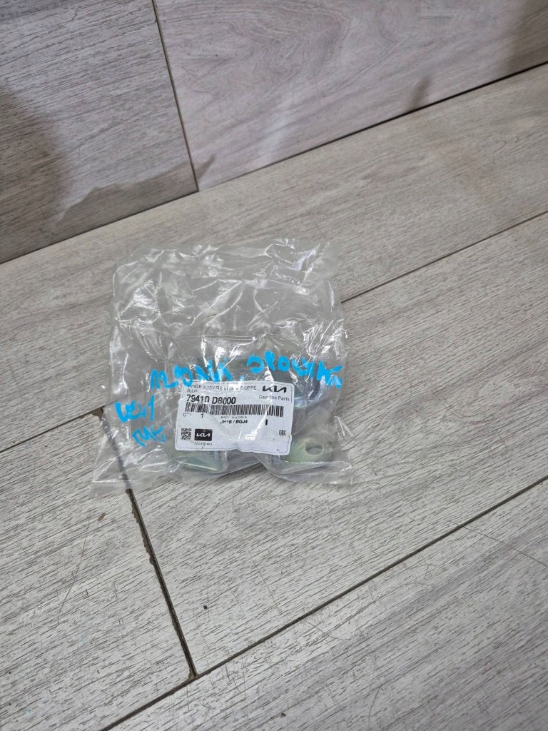 фото №1, 12314. kia sportage iv петля дверь левый задняя 79410d8000