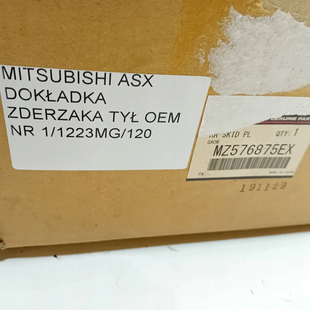 фото №10, Mitsubishi asx 2021-2023 накладка защита бампера перед nowa oem