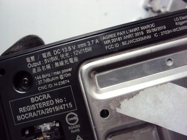 фото №4, Зарядний пристрій індукційна nissan qashqai j12 2021-