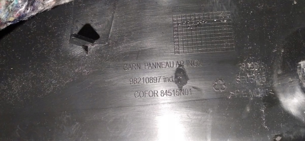 фото №3, Citroen ds7 защита поперечина багажника заднего 98210897