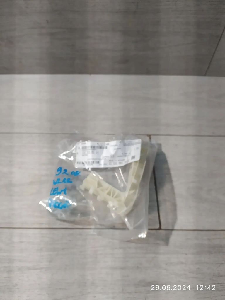 фото №1, 9208. mercedes w212 захист замка лівий перед a2127230114