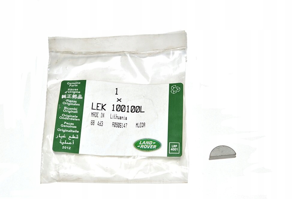 фото №1, Шпонка колеса pasowegowału freelander / rr p38 / l322