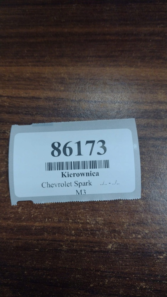 фото №7, Chevrolet spark ii повітропровід