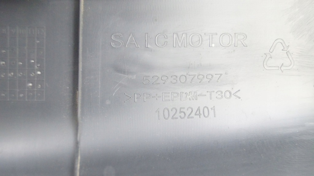 фото №4, Mg zs 529307997 молдинг поріг права поріг правий