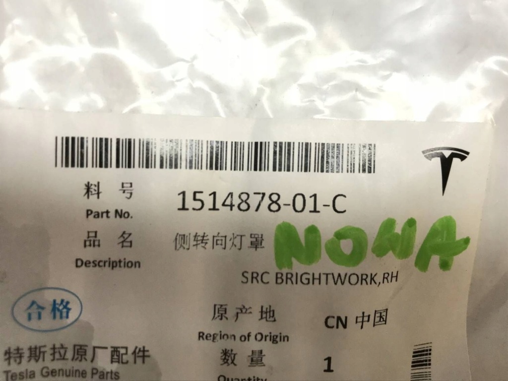 Tesla model x молдинг бічна права 151487801c Недорого