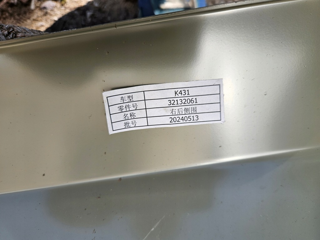 фото №8, Volvo s60 iii крыло задняя правый задний новый 2018-