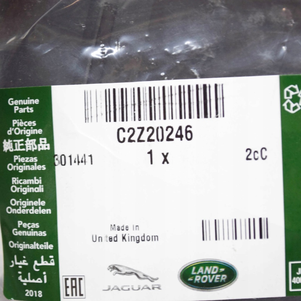 фото №7, Jaguar xf x250 2012 впуск / канал воздуха интеркулер