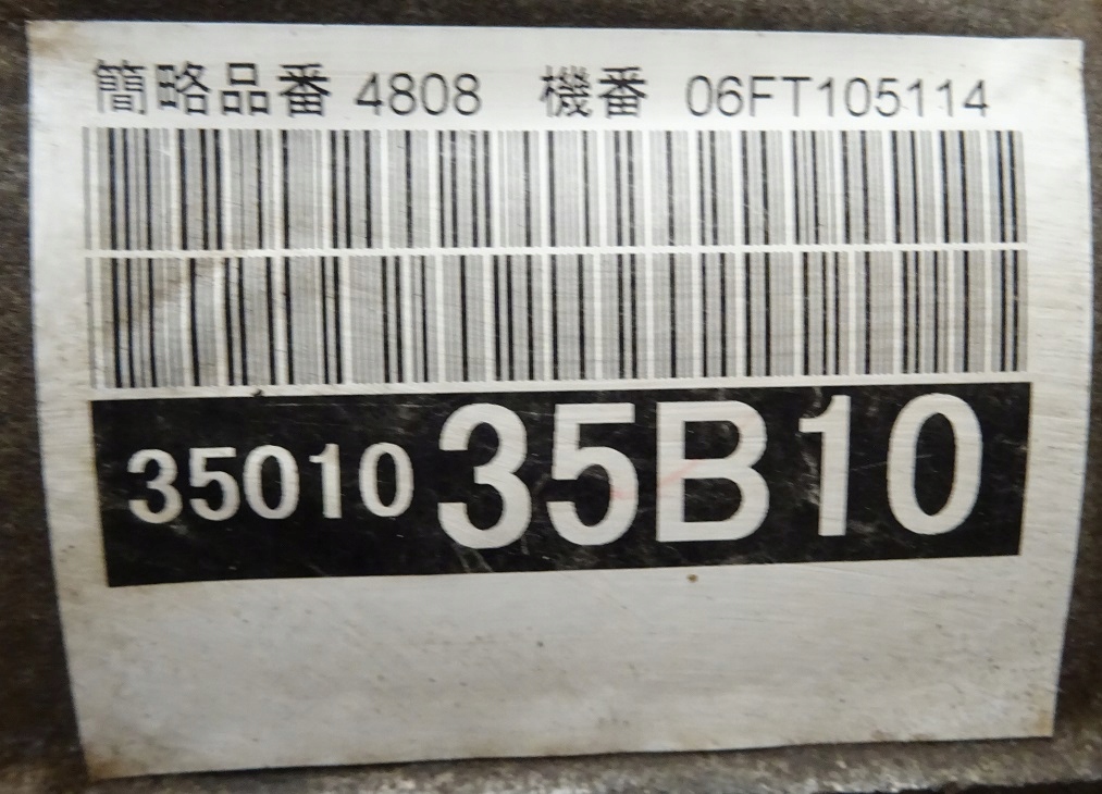 фото №3, Toyota fj cruiser коробка передач передач автоматична