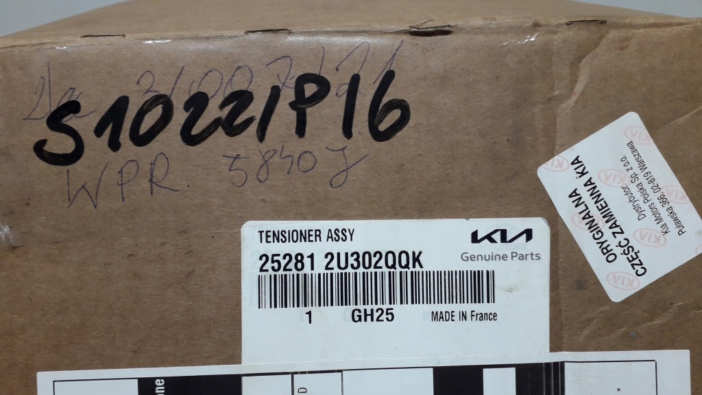 фото №5, Kia sportage 4 iv 1.6 натягувач шків