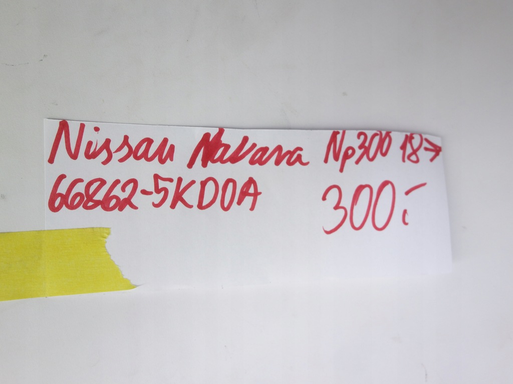 фото №7, Жабо nissan navara np300 2018- 66862-5kd0a