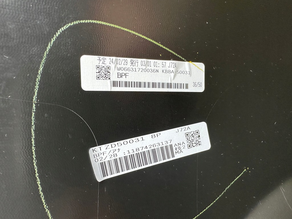 фото №11, Mazda cx-5 ii бампер перед pdc kb8a-50031