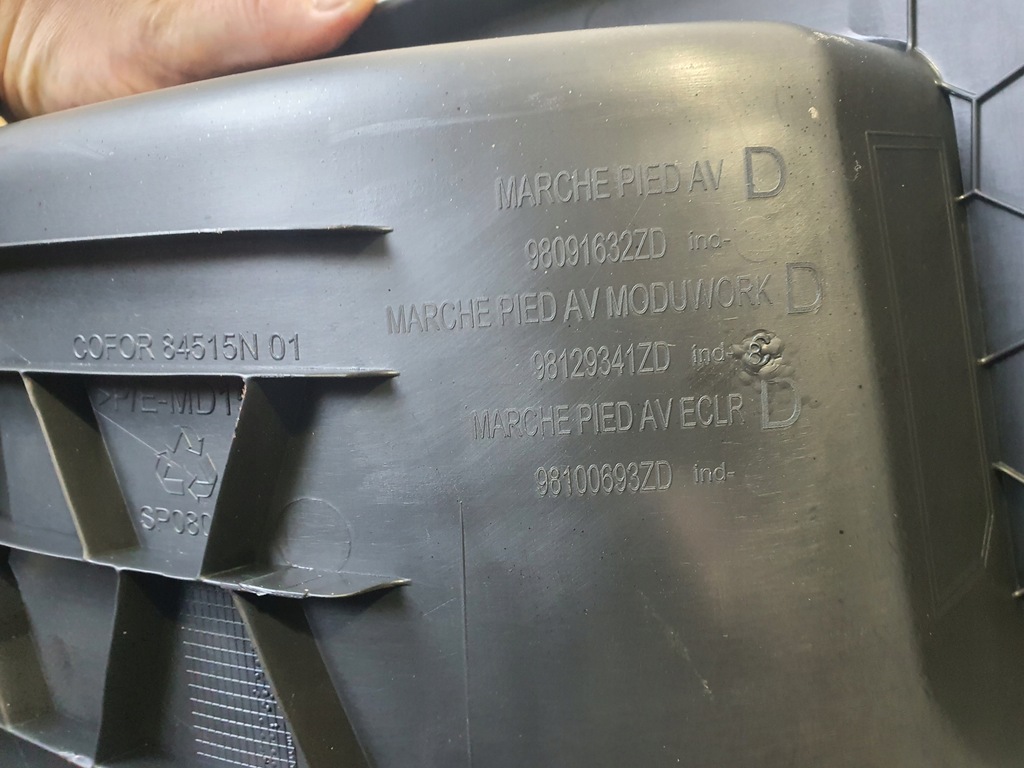 фото №4, Підніжка захист поріг expert jumpy iii proace