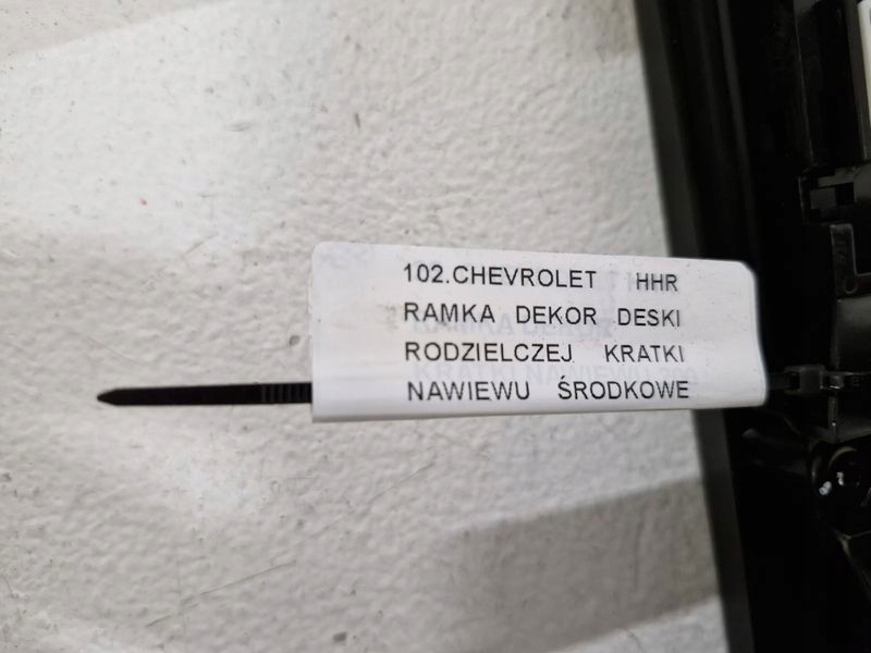 фото №10, Chevrolet hhr рамка dekor панели приборной панели решётки