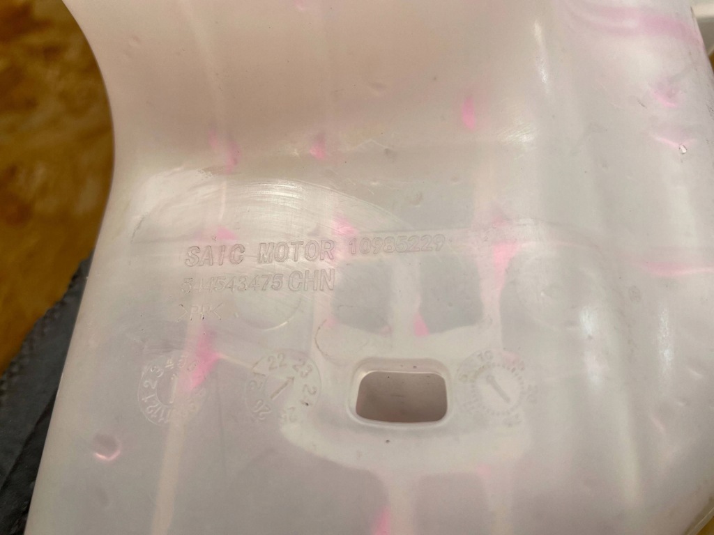 Купити Бак бачок розширювальний mg hs ehs i 1.5t 10985229 рестайлінг  2020-