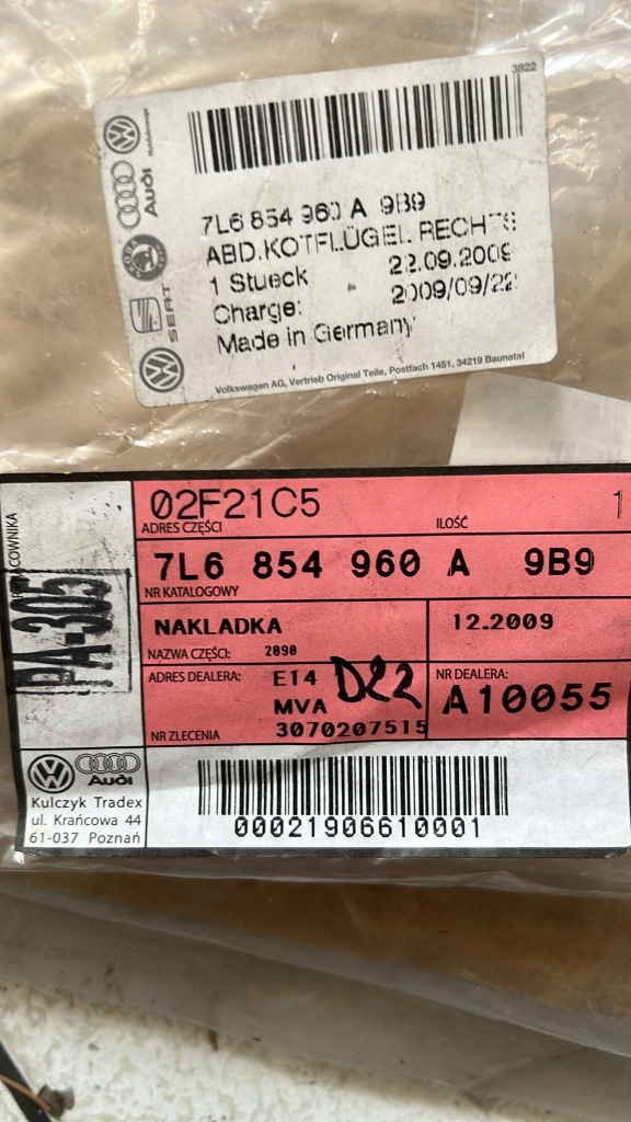 фото №2, Накладка оригинальный номер 7l6854960a9b9