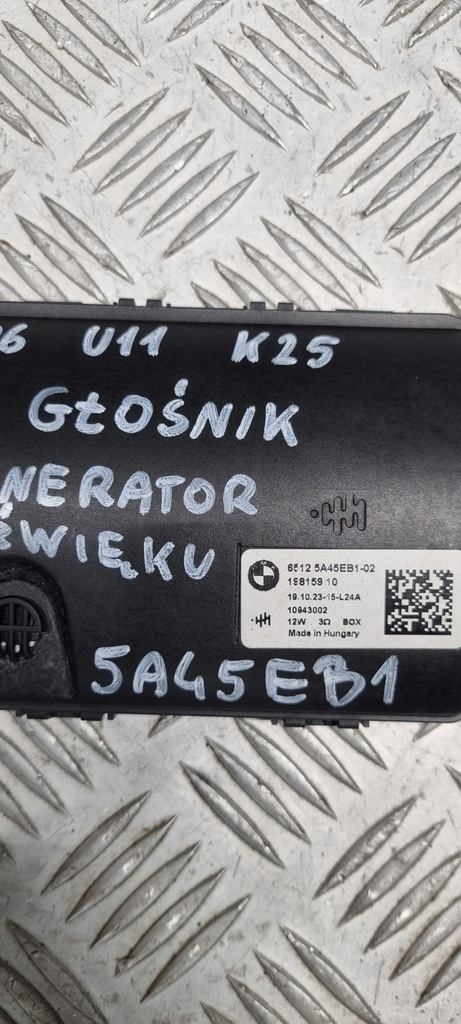 фото №6, Bmw x1 u11 u06 модуль динамик генератор звука 5a45eb1