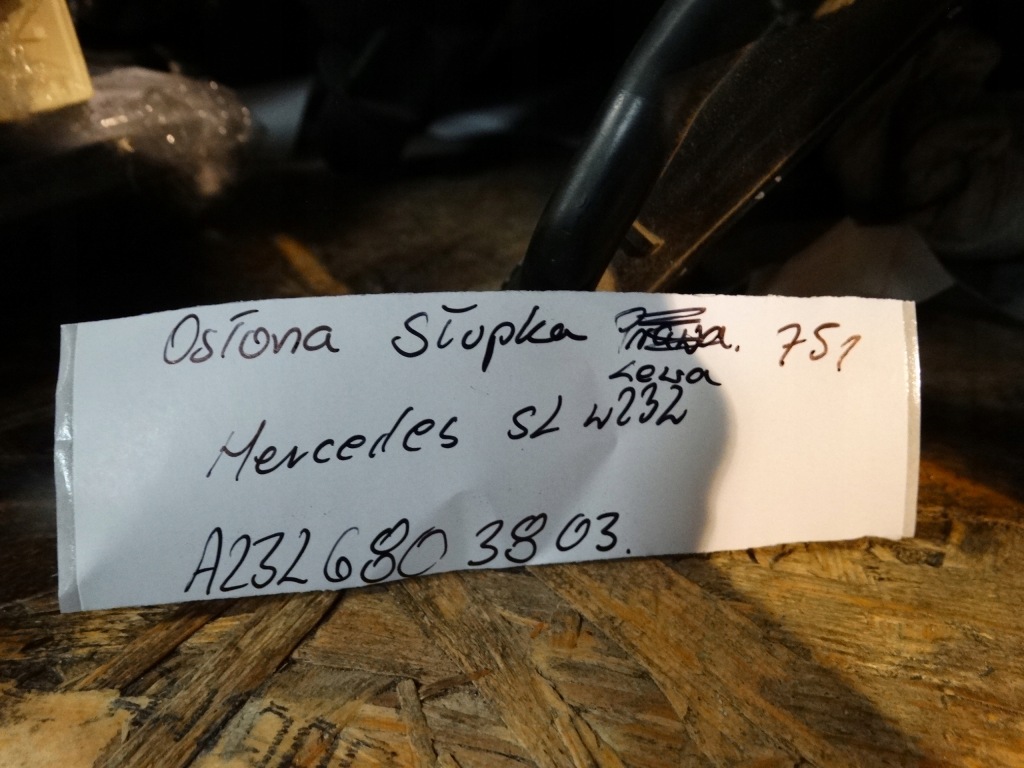 Idealna захист стійка ліва mercedes sl w232 1 Оригінал